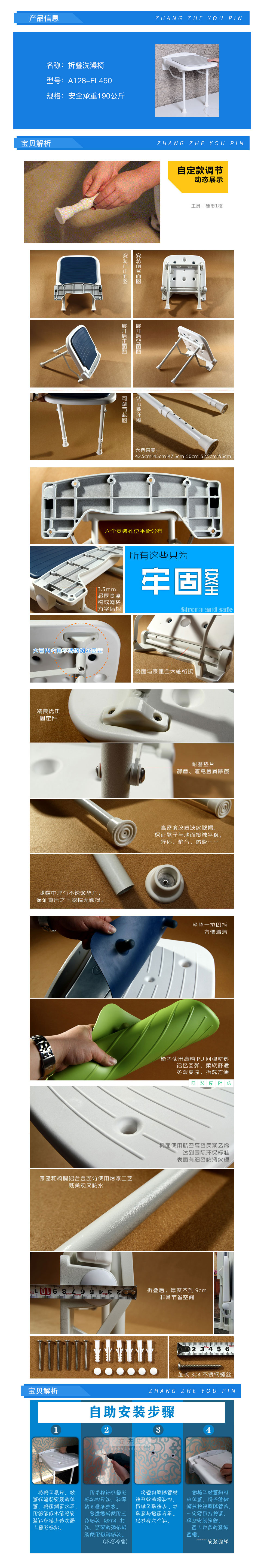 折叠洗澡椅1.jpg